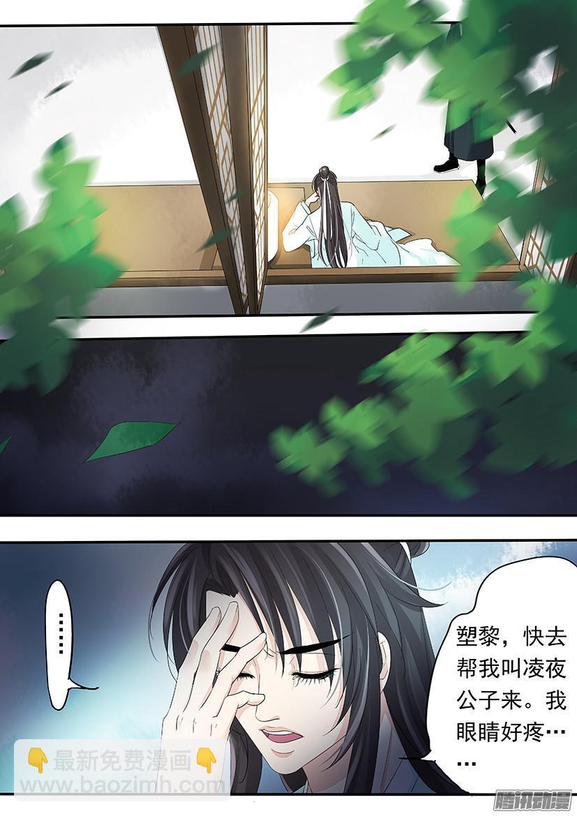 110-第110话