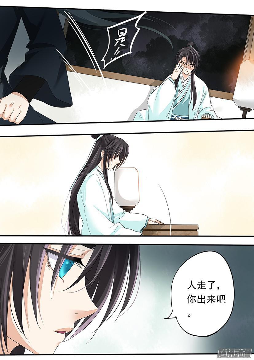 110-第110话