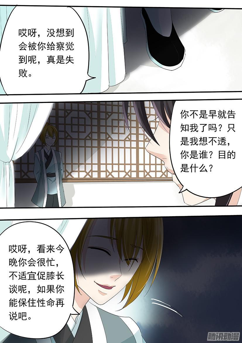110-第110话