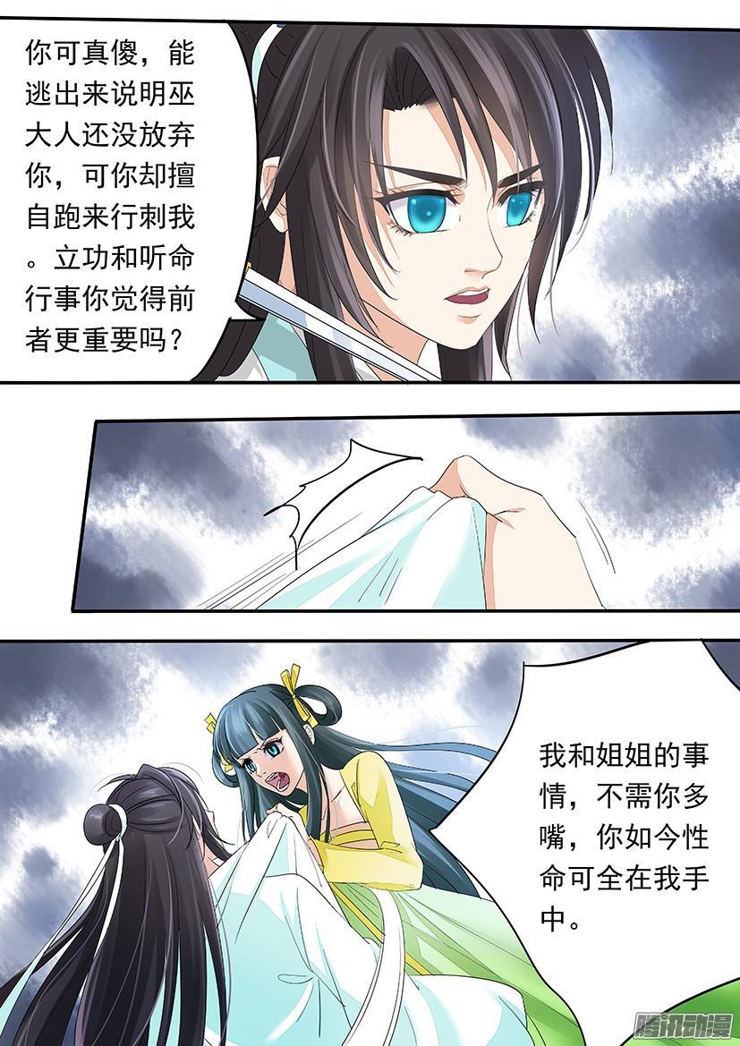 110-第110话
