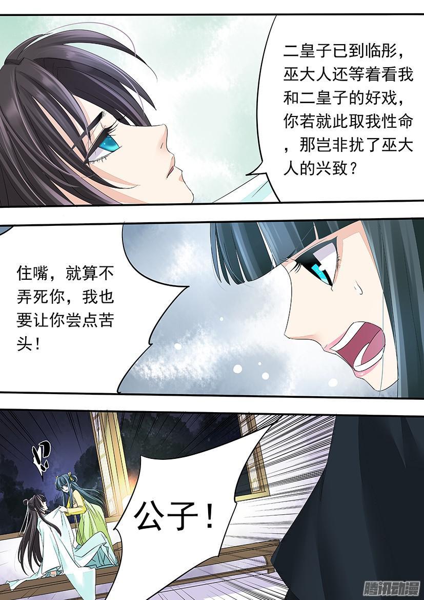 110-第110话