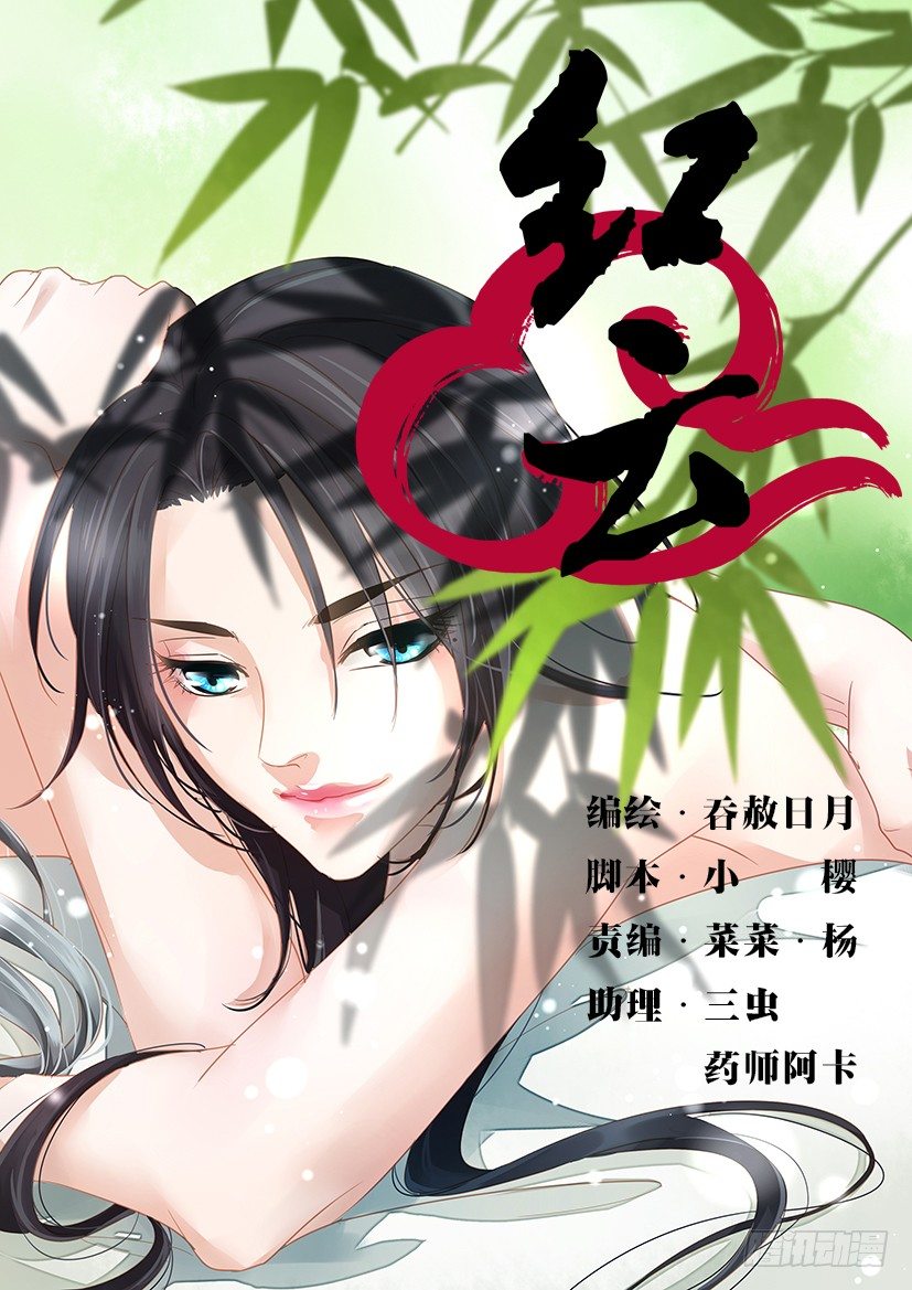 12-第12话