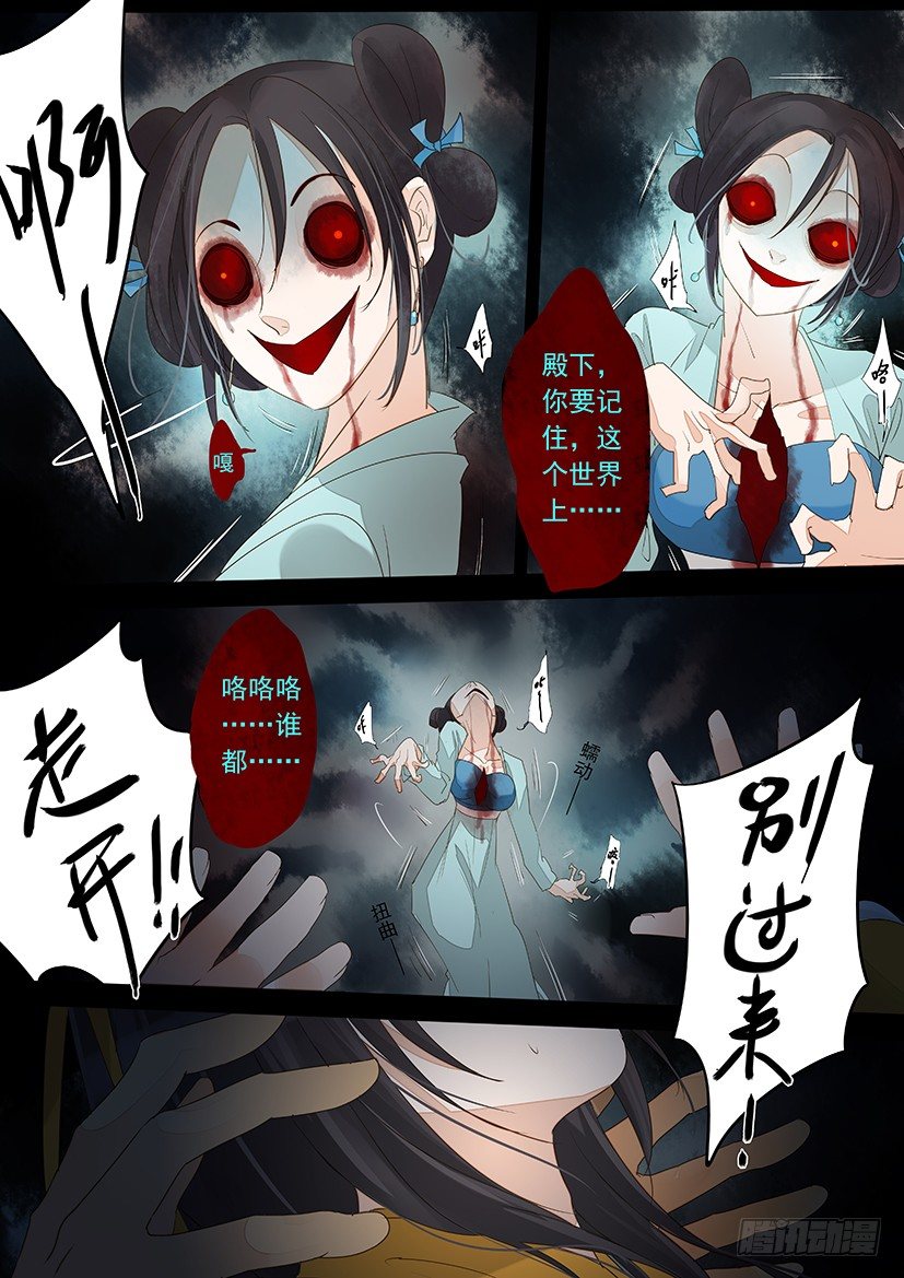 12-第12话