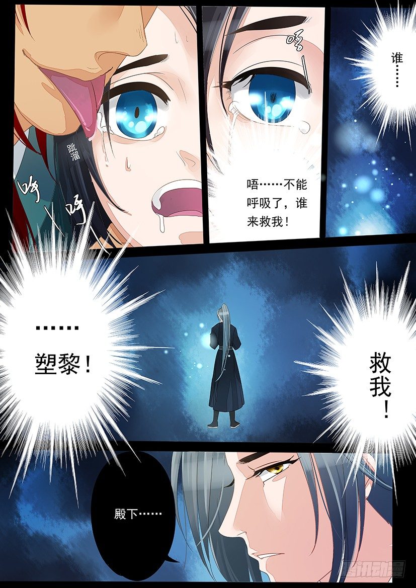 12-第12话