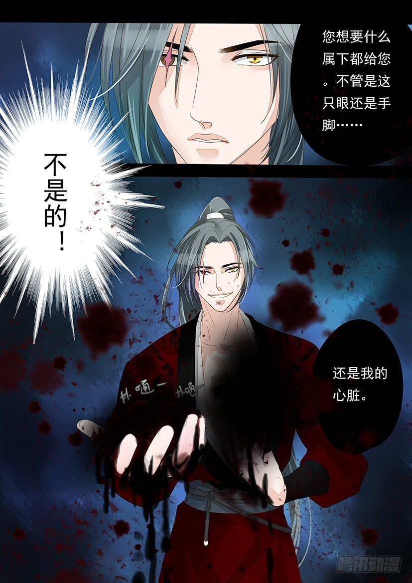12-第12话