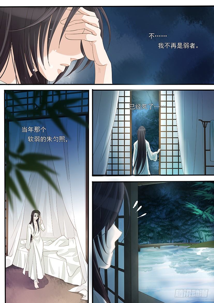 12-第12话