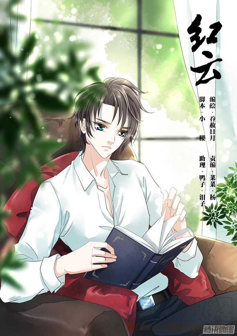 112-第112话