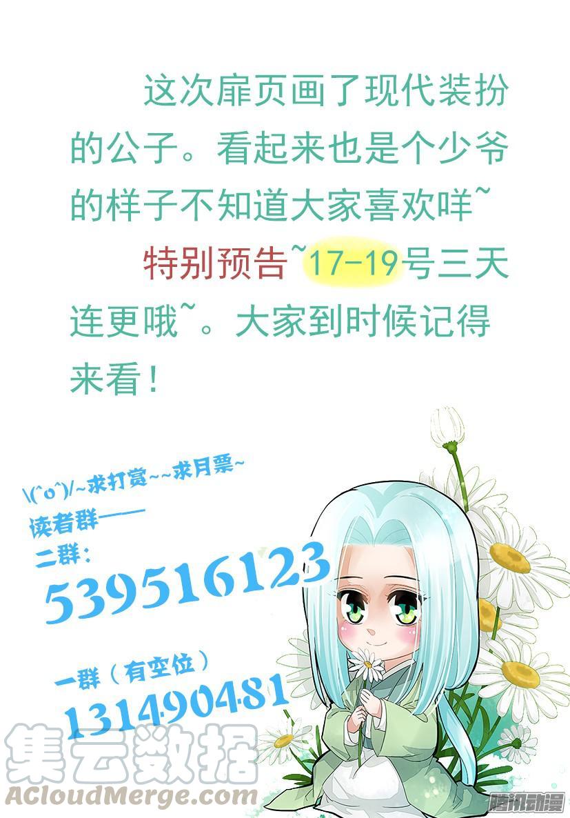 112-第112话