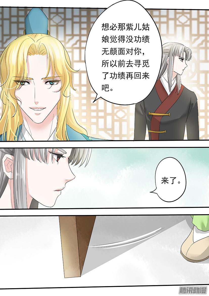 112-第112话