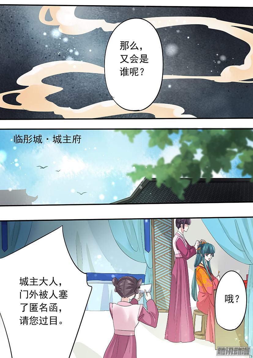 112-第112话