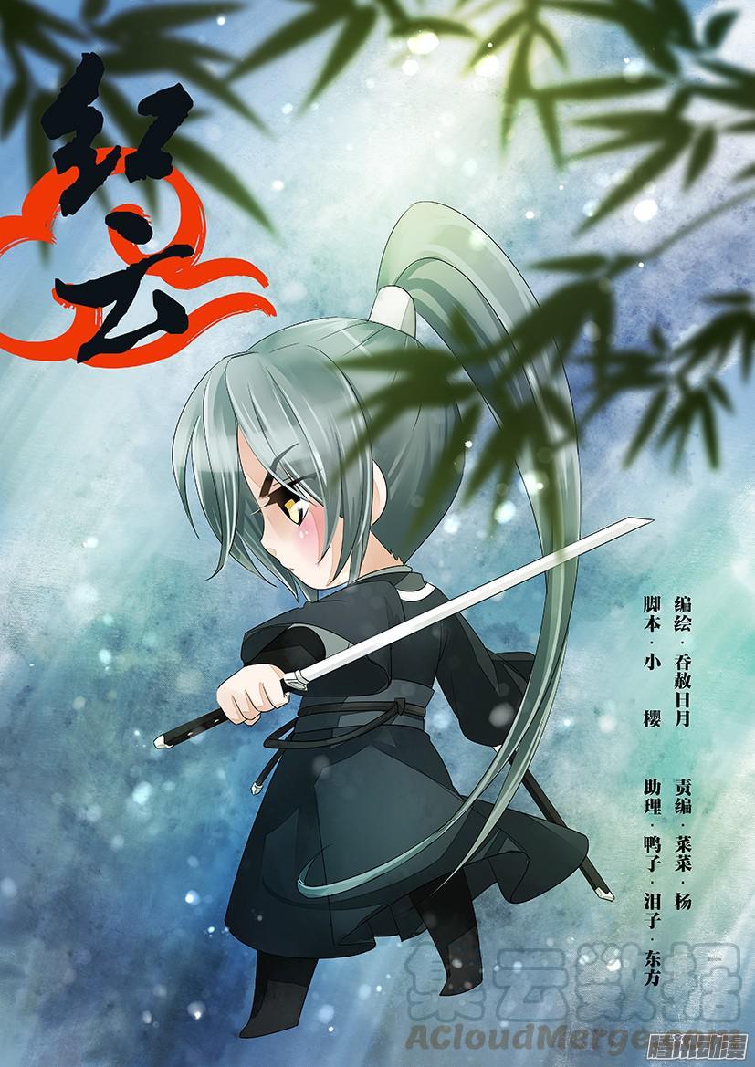 114-第114话