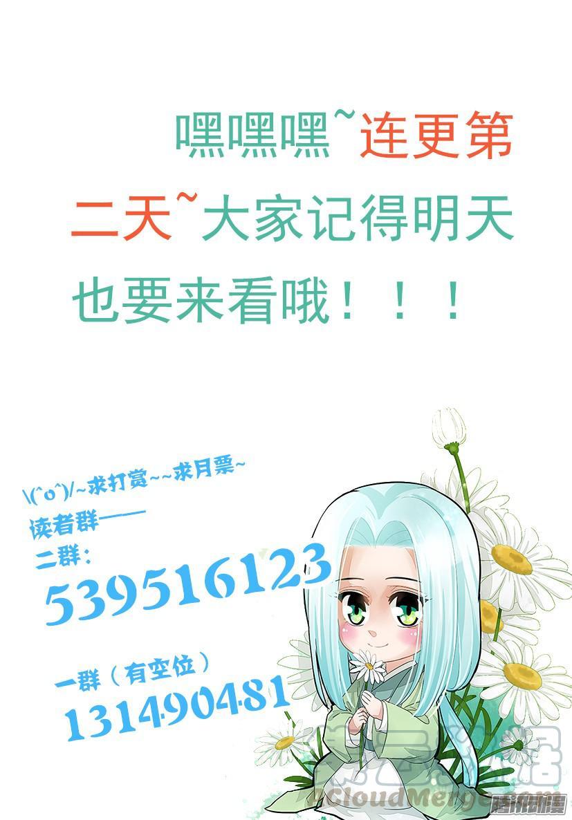 114-第114话