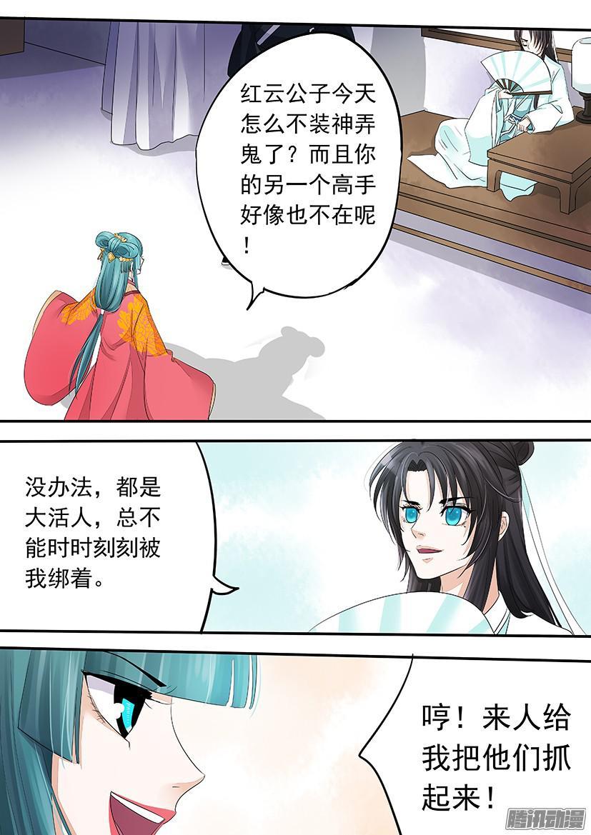 114-第114话
