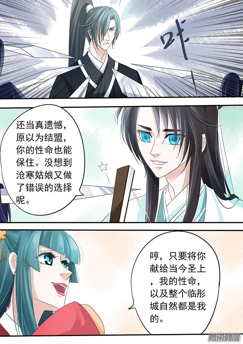 114-第114话
