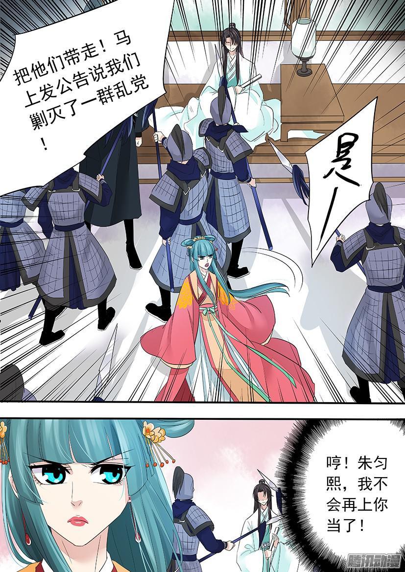 114-第114话