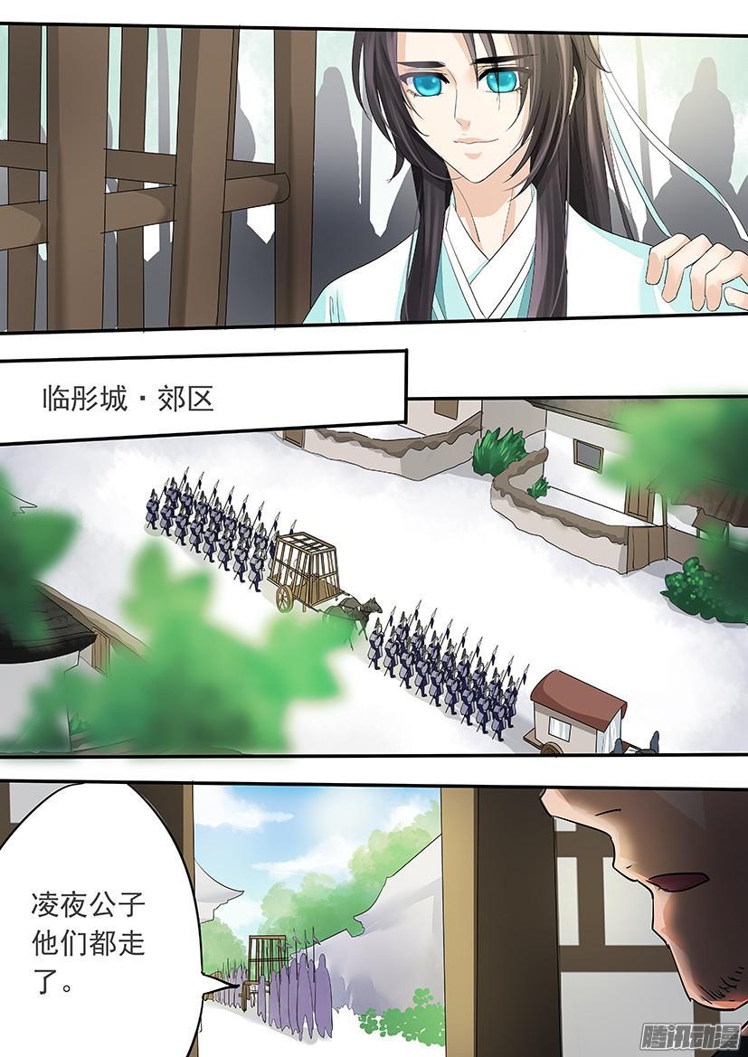 114-第114话