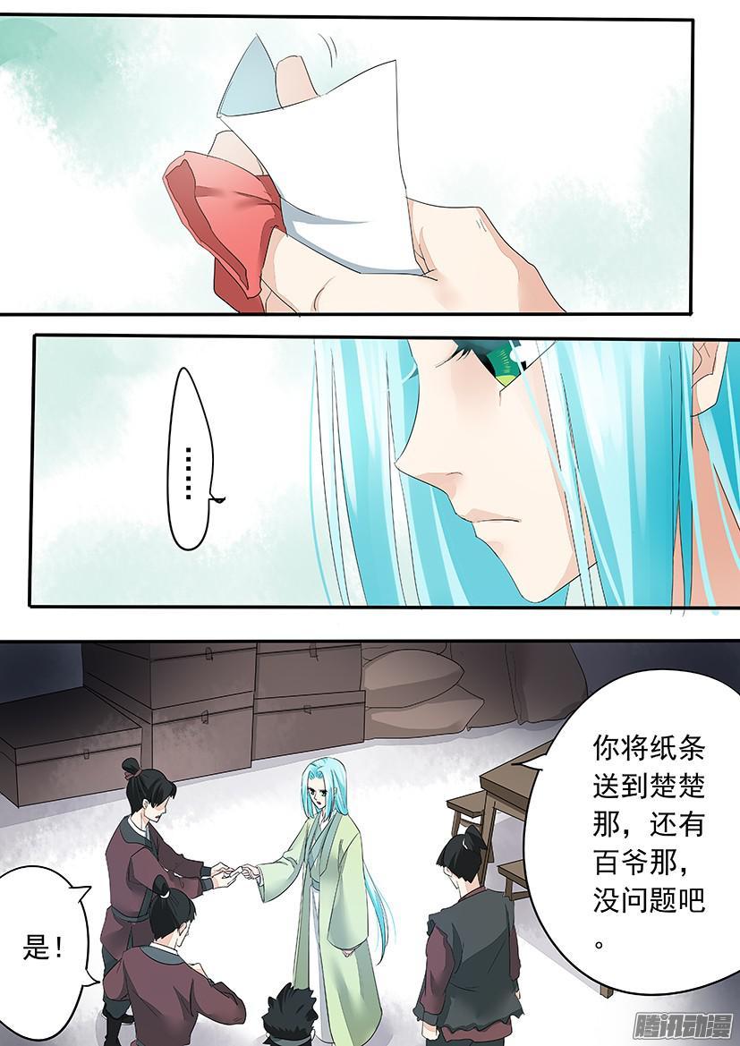 114-第114话