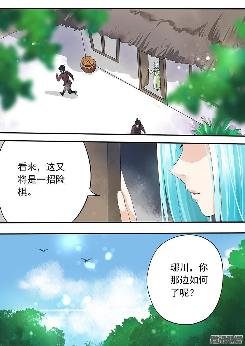 114-第114话