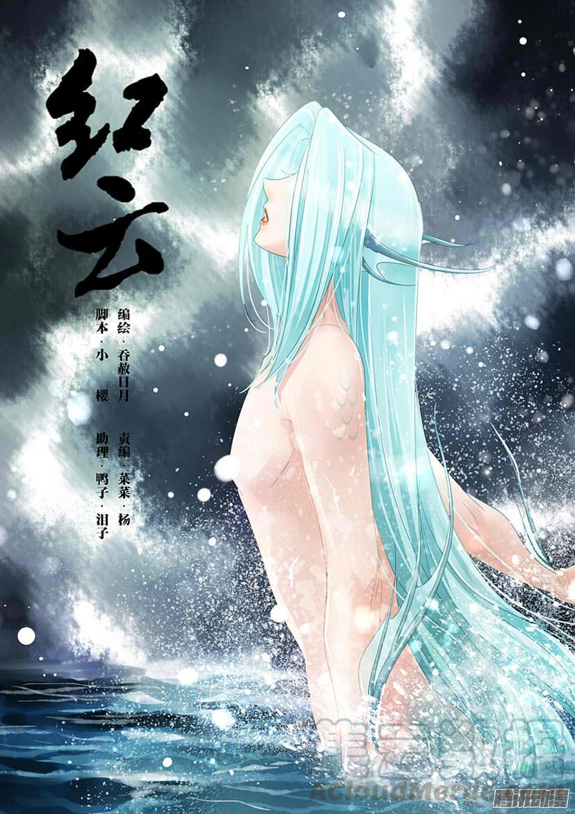116-第116话