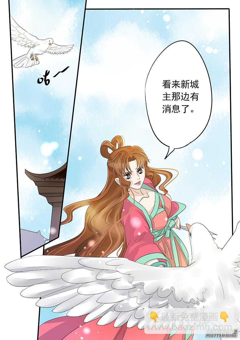 116-第116话