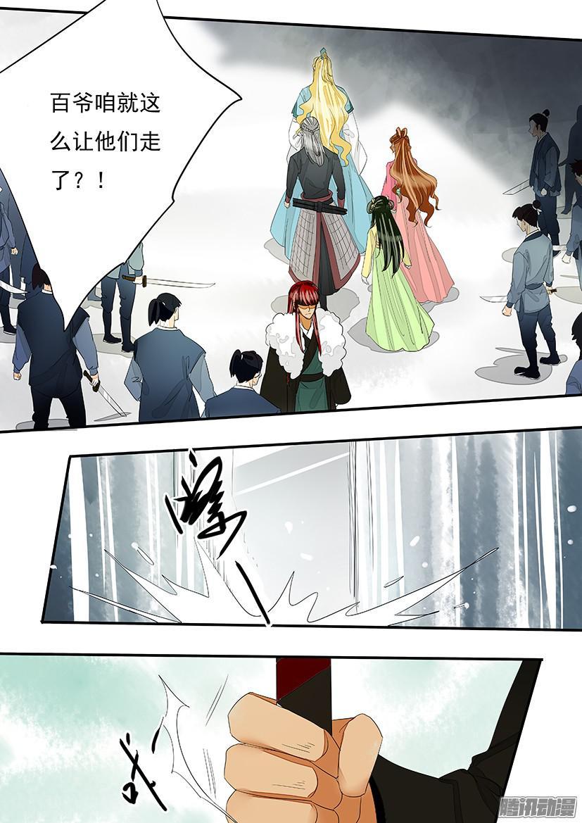 116-第116话