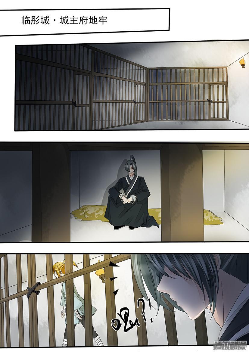 116-第116话
