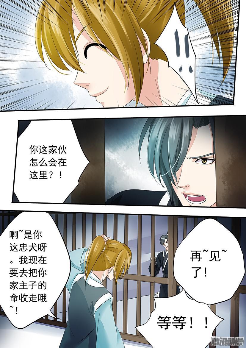 116-第116话