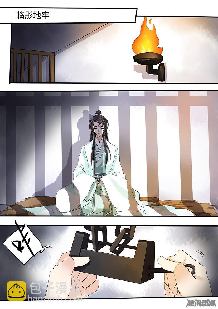 116-第116话