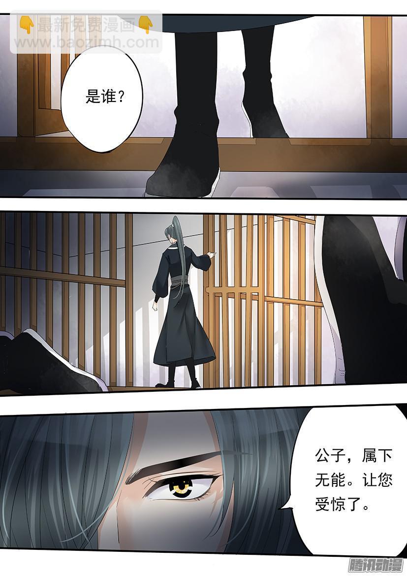 116-第116话
