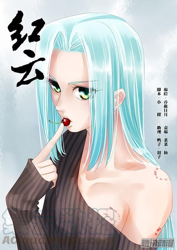 118-第118话