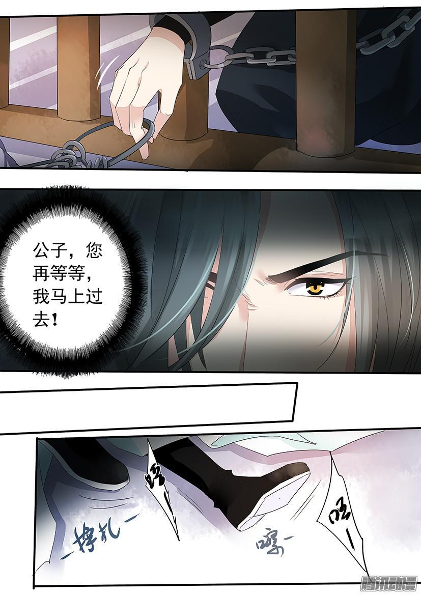 118-第118话