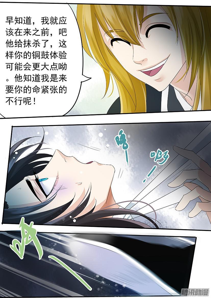 118-第118话
