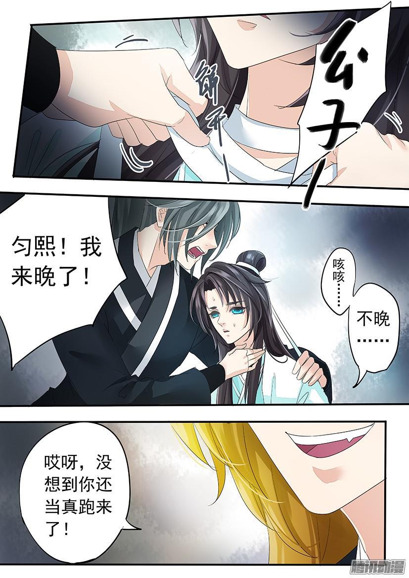 118-第118话