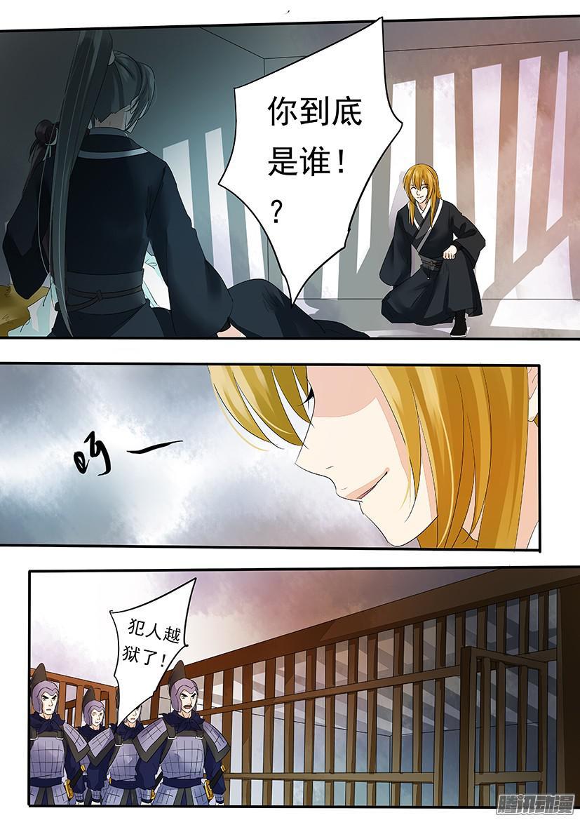 118-第118话