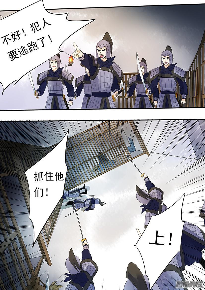 118-第118话