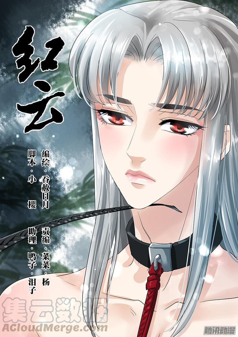 120-第120话