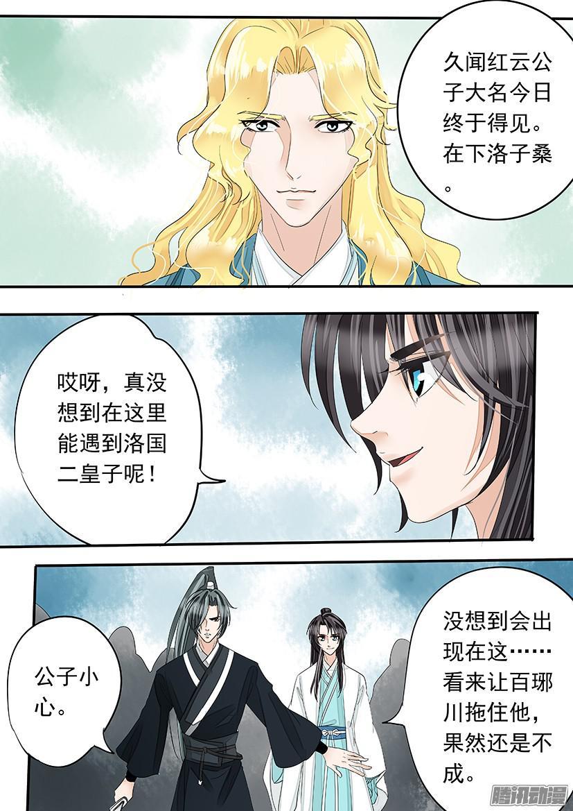 120-第120话