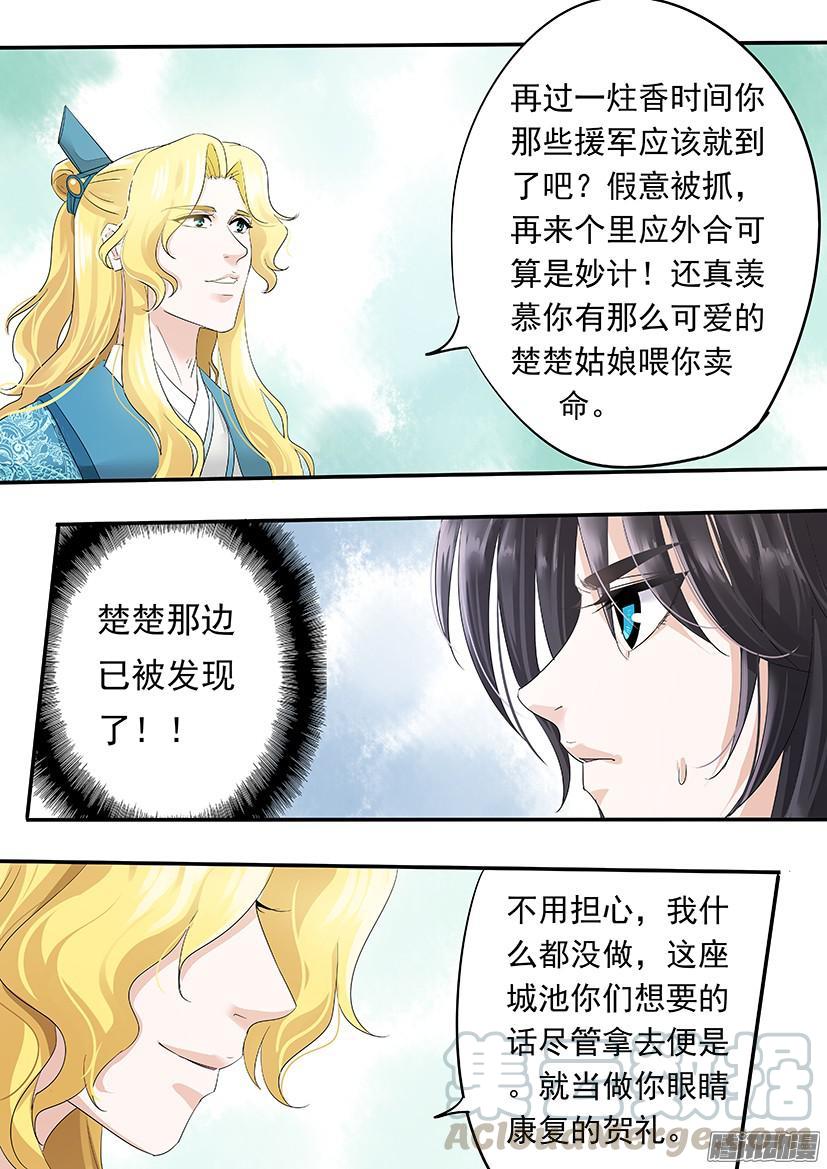 120-第120话