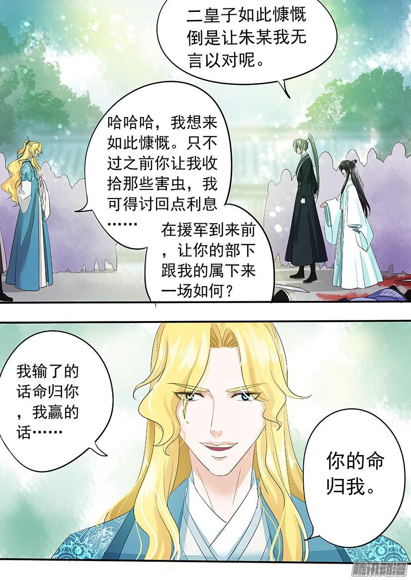 120-第120话