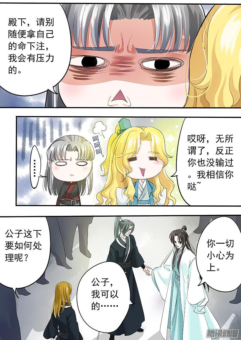 120-第120话