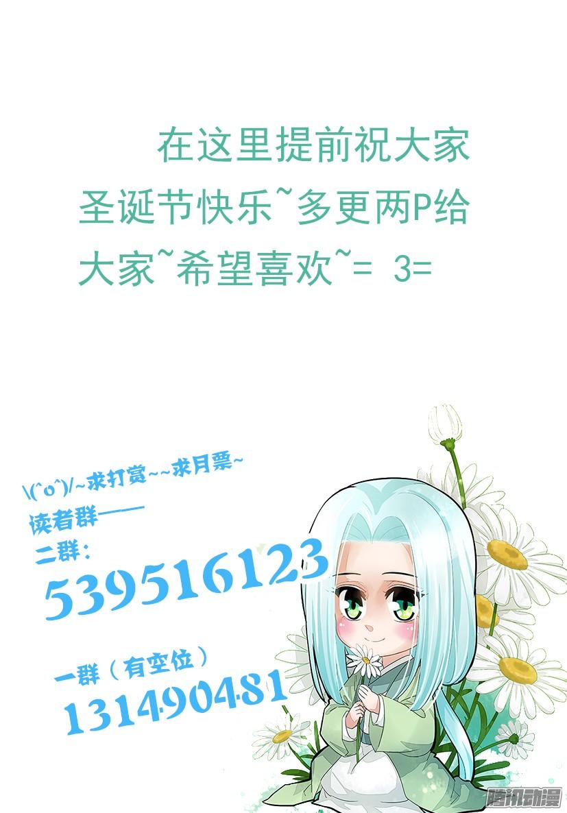 120-第120话