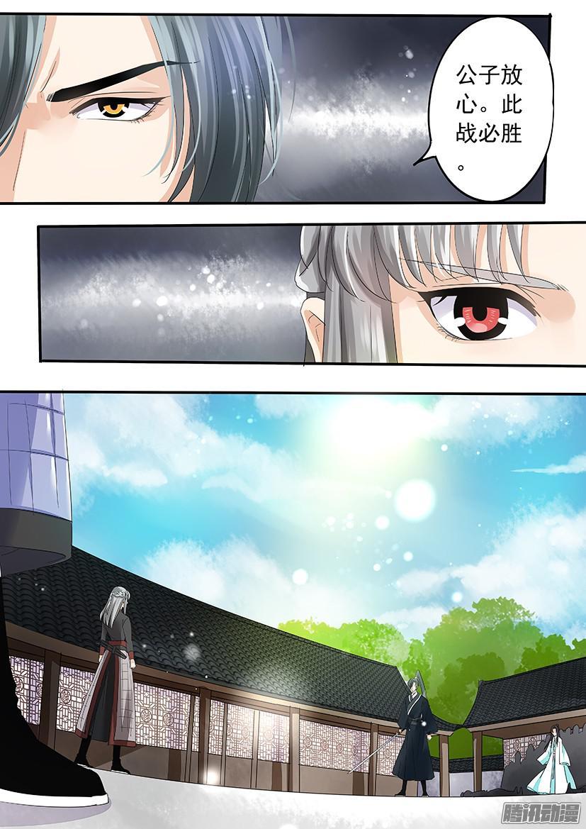 120-第120话