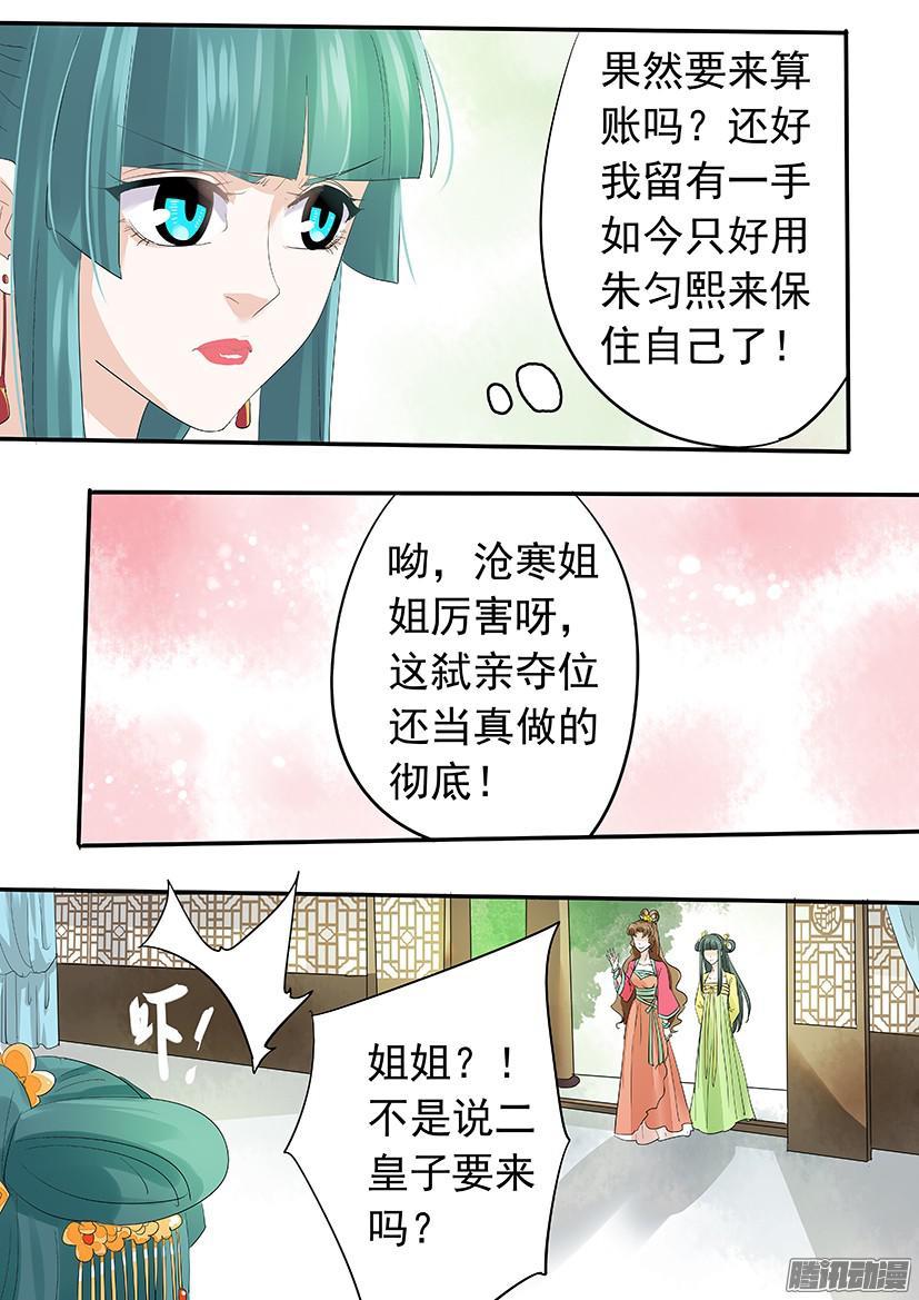120-第120话