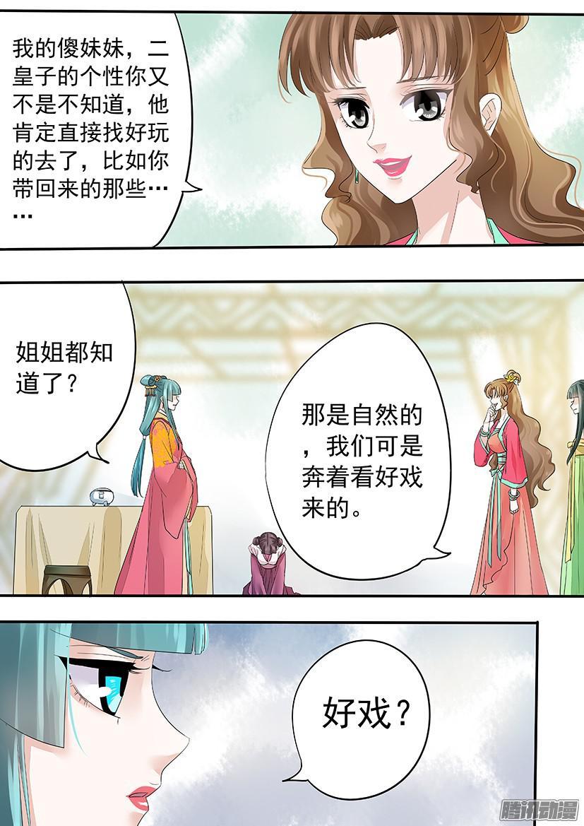 120-第120话