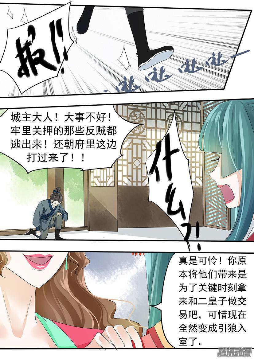 120-第120话