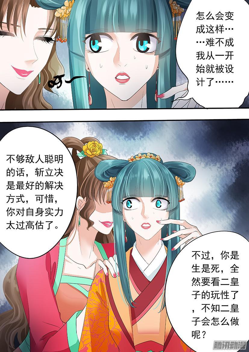 120-第120话