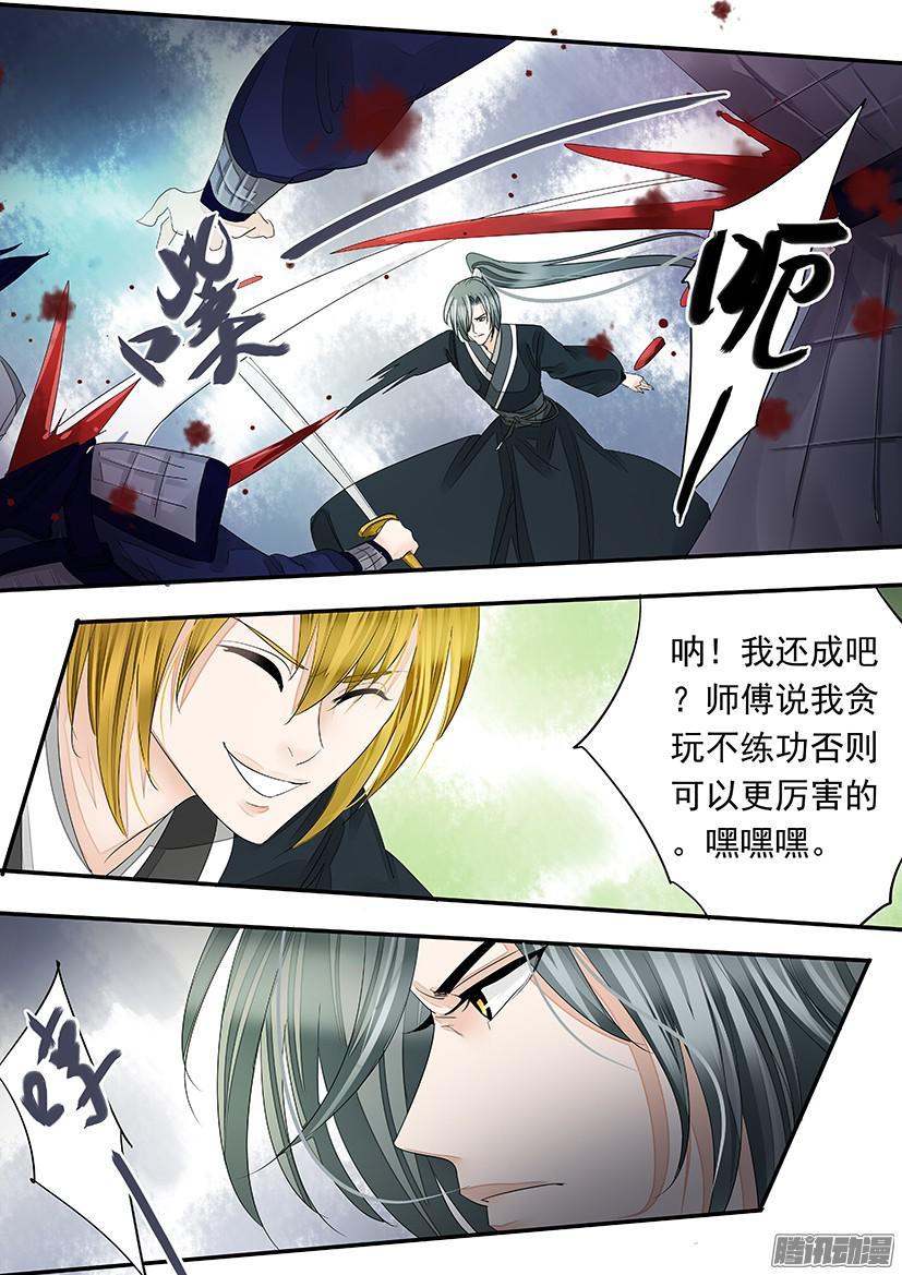 120-第120话