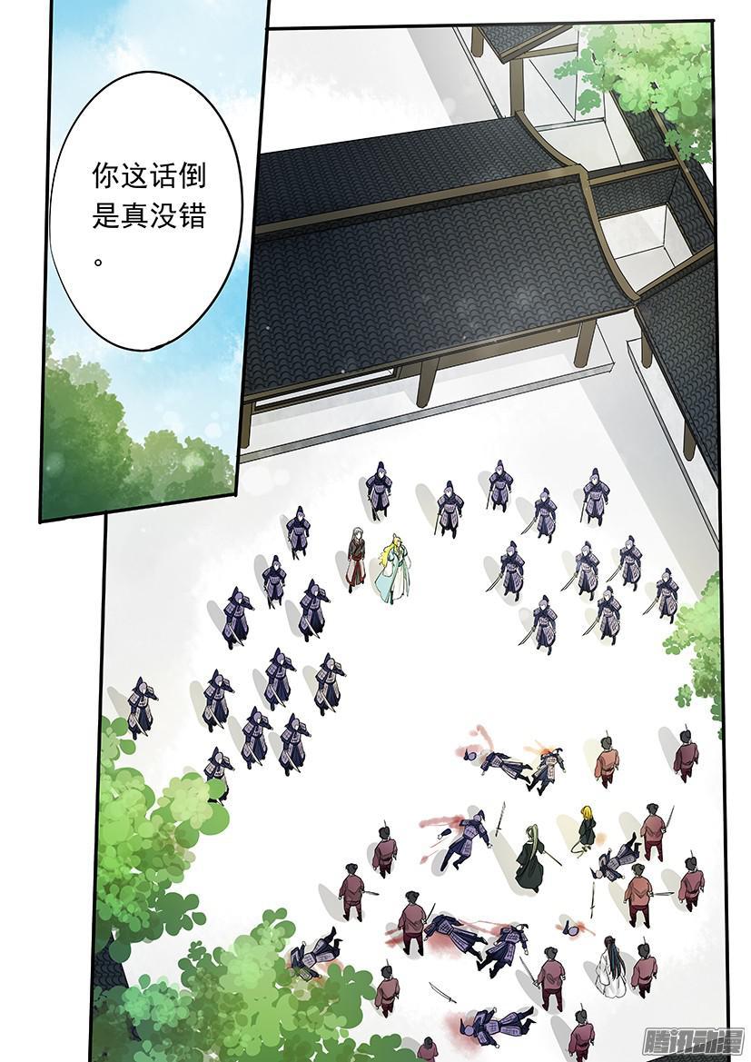 120-第120话