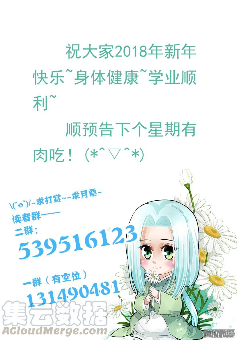 122-第122话