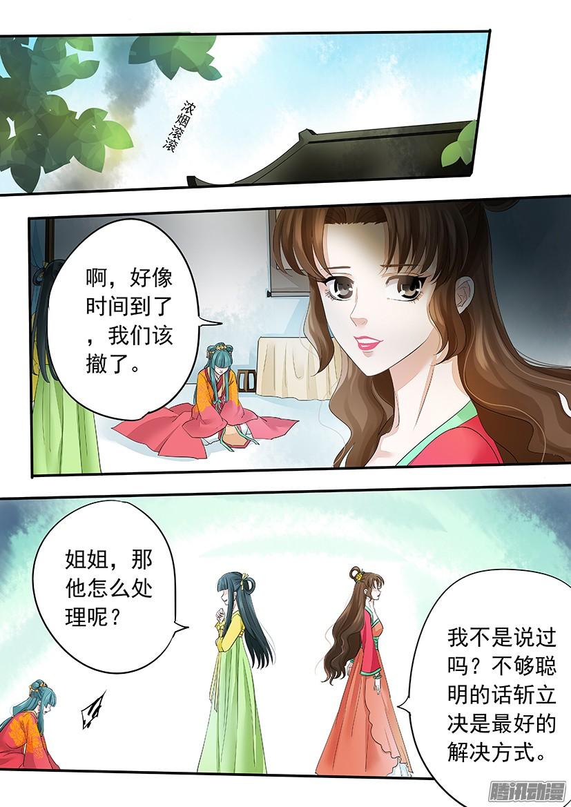 122-第122话